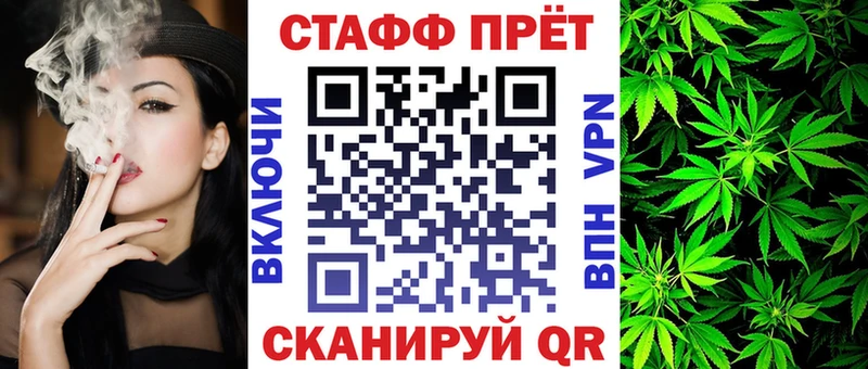 Купить наркотики Искитим Псилоцибиновые грибы Мефедрон ГАШ МАРИХУАНА Кокаин А ПВП
