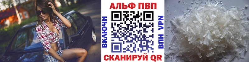 Alfa_PVP СК КРИС Искитим