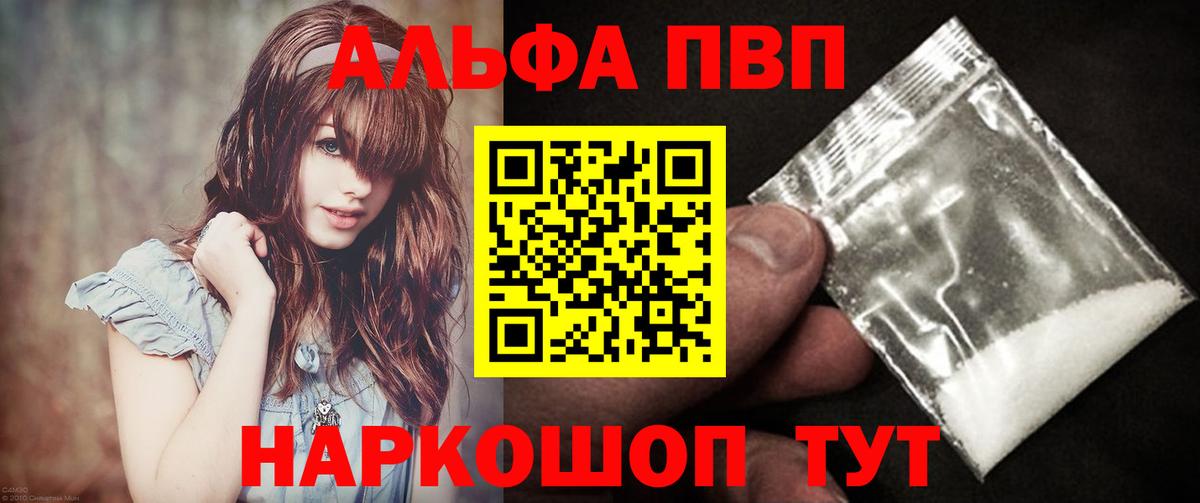 APVP СК КРИС Искитим