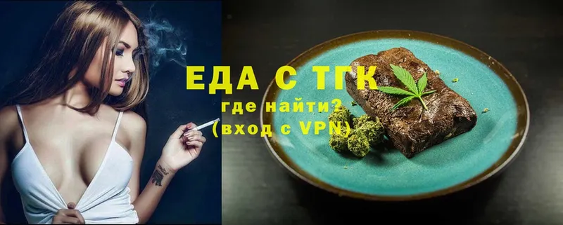 Еда ТГК конопля  купить наркоту  Искитим 