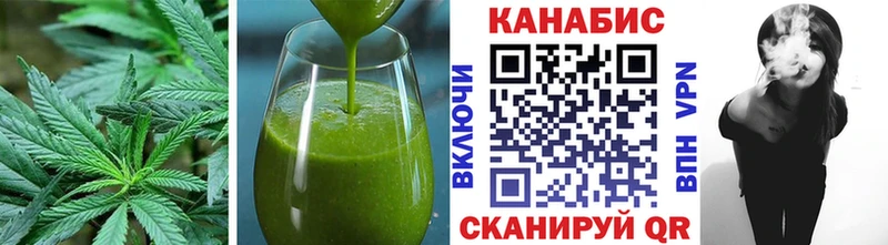 Cannafood конопля Искитим