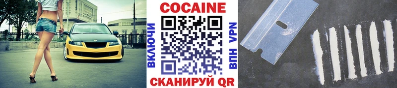 маркетплейс состав Искитим Cocaine Перу