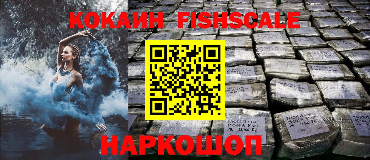 Cocaine  КОКАИН VHQ  Искитим  COCAIN 98% 