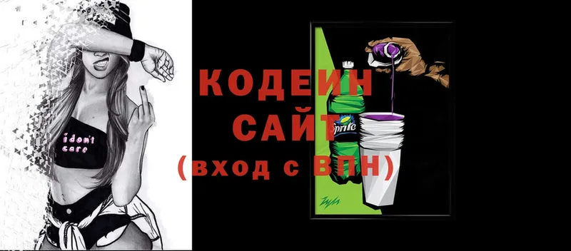 Кодеин Purple Drank  OMG ссылки  Искитим 