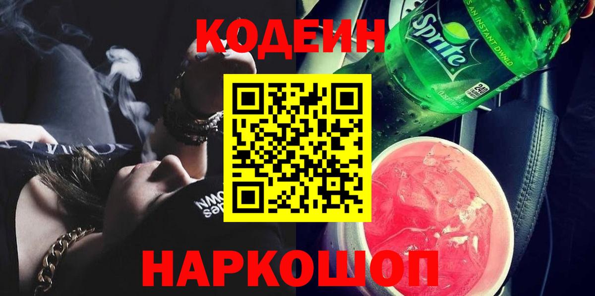 МАРИХУАНА  Искитим  Бошки Шишки  A PVP СК кристаллы  Мефедрон   MDMA  ГАШ  COCAIN 