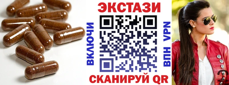 Экстази 99%  Искитим 