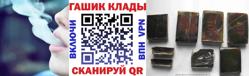 ГАШИШ индика сатива  сайты даркнета состав  Искитим 