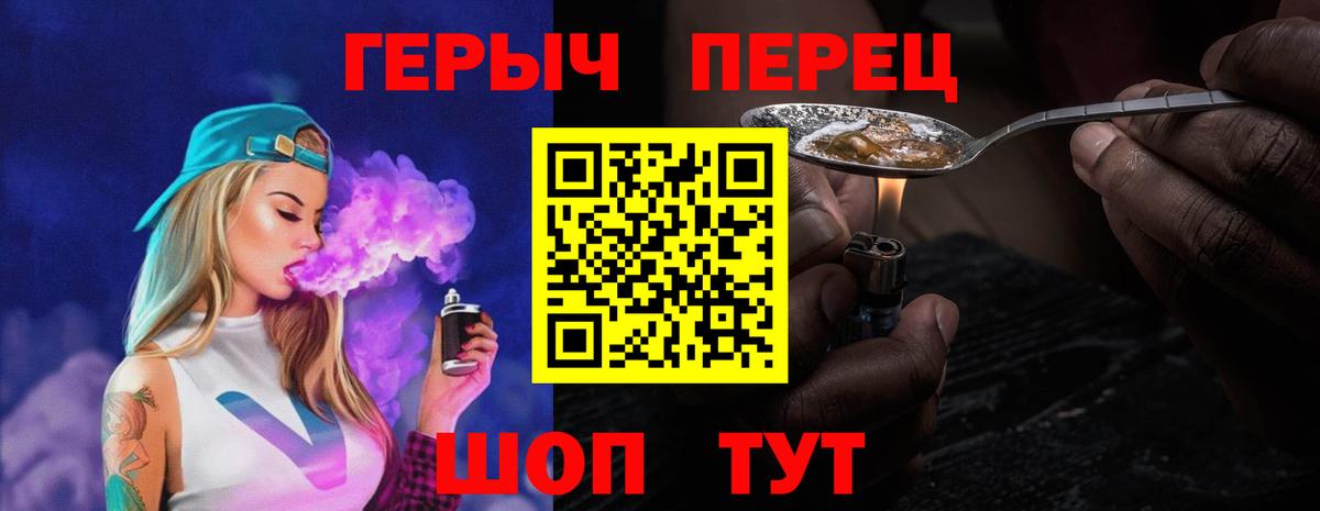 Искитим  Героин Афган  ГЕРОИН  Вход с VPN 