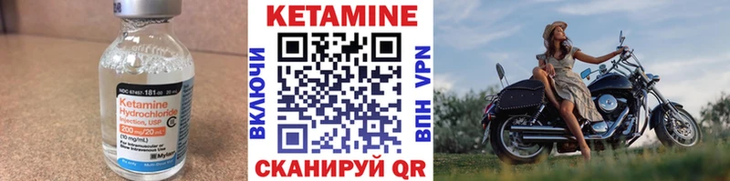 Кетамин VHQ blacksprut зеркало Искитим
