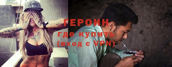 ECSTASY Осинники