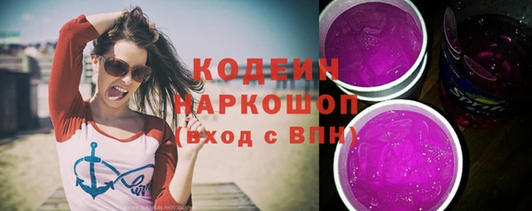 ECSTASY Осинники