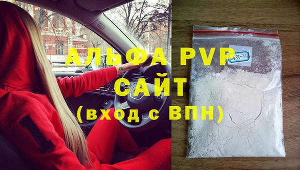 альфа пвп VHQ Остров