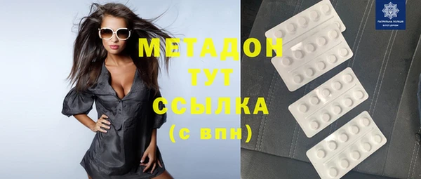 ECSTASY Осинники