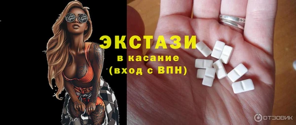 ECSTASY Осинники