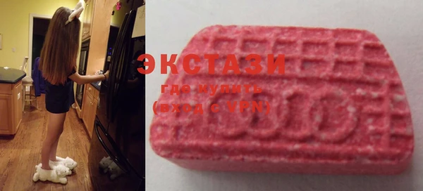 ECSTASY Осинники