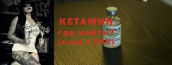 ECSTASY Осинники