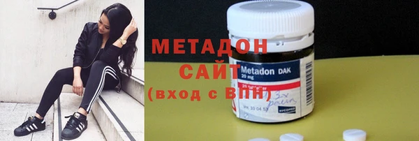 ECSTASY Осинники