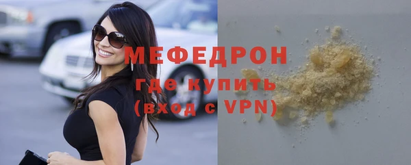 ECSTASY Осинники