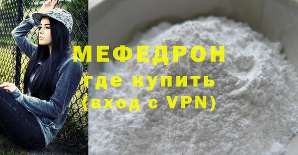 ECSTASY Осинники