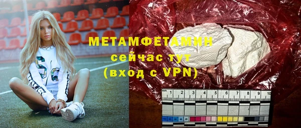 альфа пвп VHQ Остров
