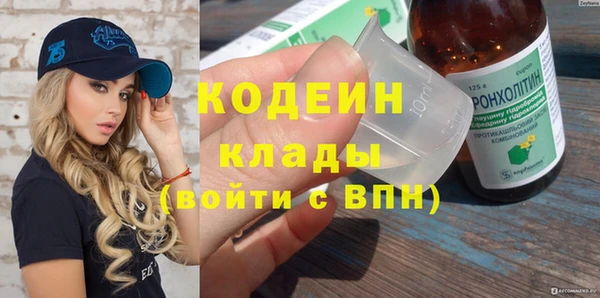 прущий лед Осташков
