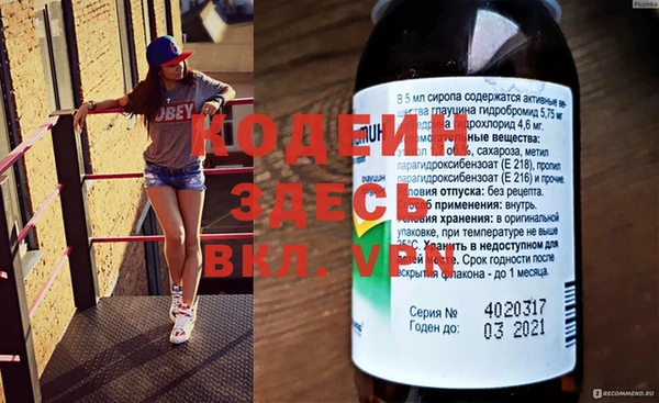 альфа пвп VHQ Остров