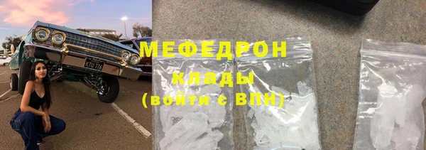 прущая мука Нязепетровск