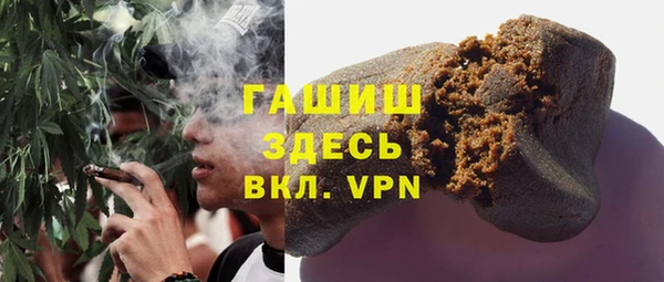 альфа пвп VHQ Остров