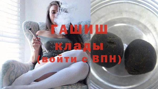 ECSTASY Осинники