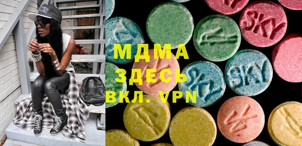 альфа пвп VHQ Остров