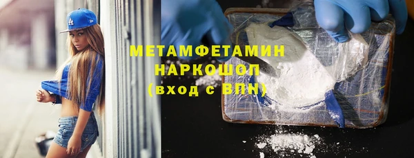 альфа пвп VHQ Остров