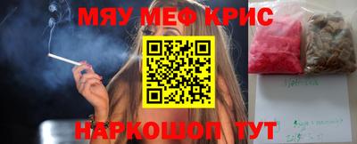 амф Берёзовский