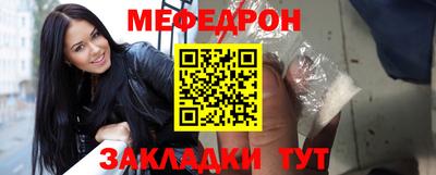 бутират Бийск