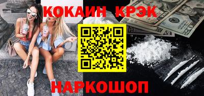 ГАЛЛЮЦИНОГЕННЫЕ ГРИБЫ Кинель