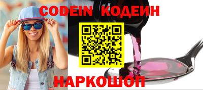 ГАЛЛЮЦИНОГЕННЫЕ ГРИБЫ Кинель
