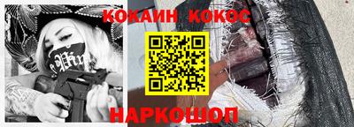 СК Кингисепп