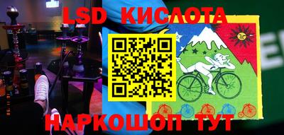ГАЛЛЮЦИНОГЕННЫЕ ГРИБЫ Кинель