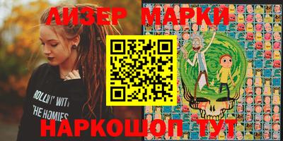 бутират Бийск