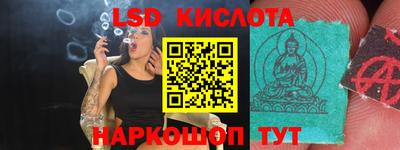 ГАЛЛЮЦИНОГЕННЫЕ ГРИБЫ Кинель