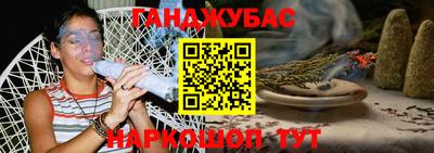 бутират Бийск