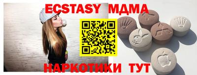ГАЛЛЮЦИНОГЕННЫЕ ГРИБЫ Кинель