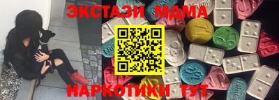 MDMA Premium VHQ Азнакаево