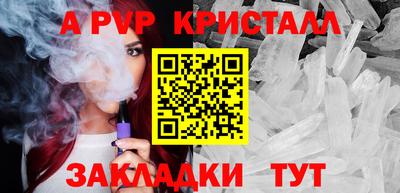 бутират Бийск