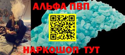 амф Берёзовский