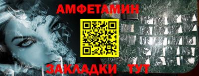 амф Берёзовский