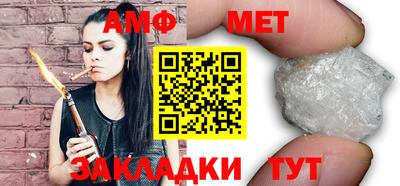 амф Берёзовский