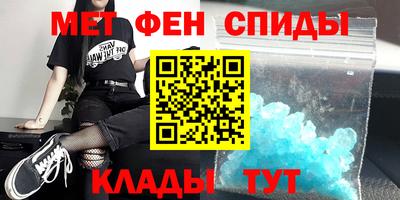 бутират Бийск