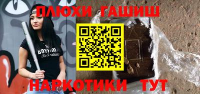 бутират Бийск