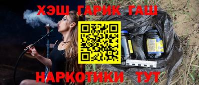 бутират Бийск