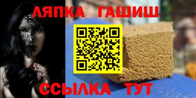 бутират Бийск